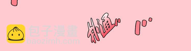 第20话  单身狗(1/3)-第82话