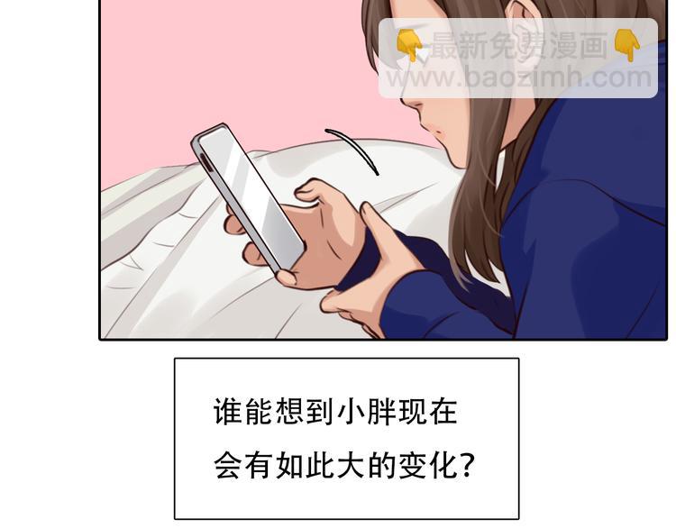 第20话  单身狗(1/3)-第82话