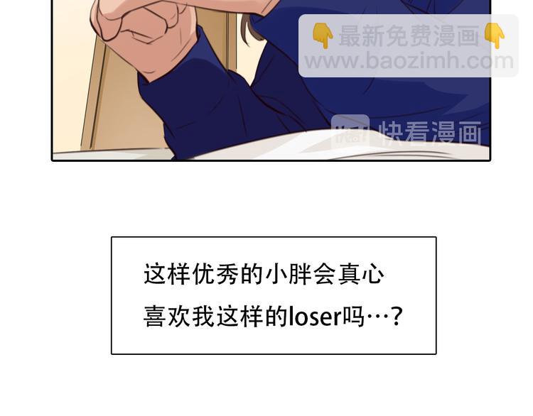 第20话  单身狗(1/3)-第82话