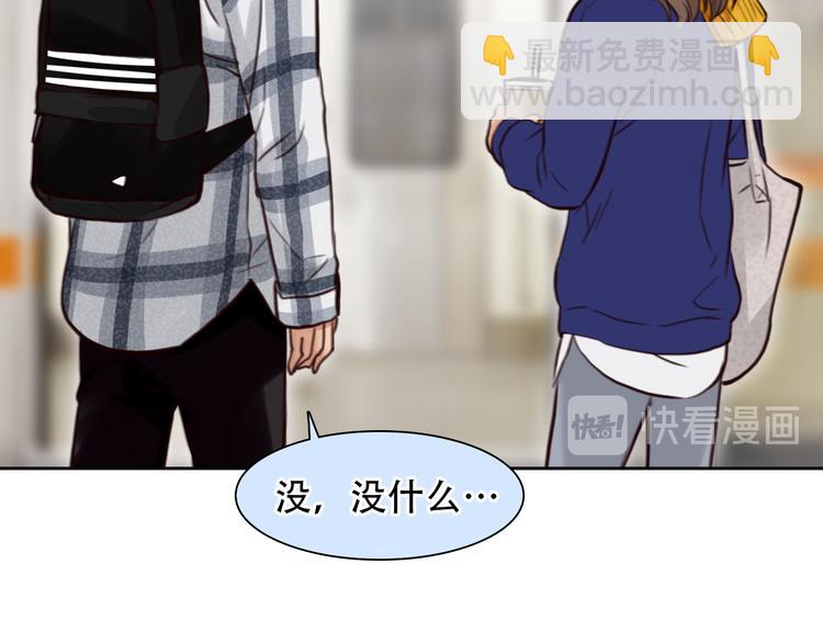 第20话  单身狗(1/3)-第82话