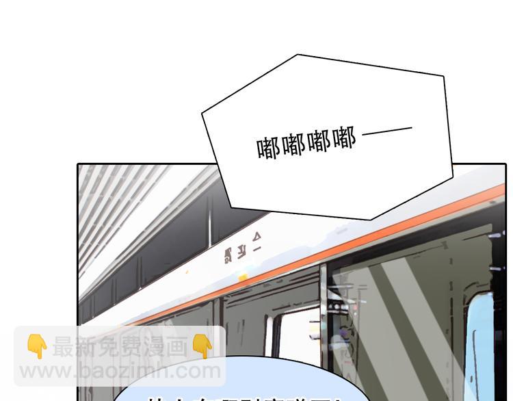 第20话  单身狗(1/3)-第82话