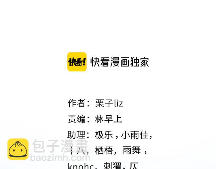 第22话 show time(1/2)-第84话