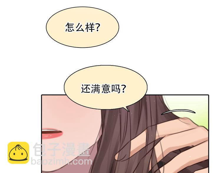 第22话 show time(1/2)-第84话