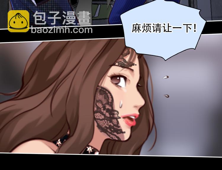 第24话  发现秘密(1/3)-第86话