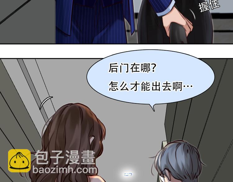 第24话  发现秘密(1/3)-第86话