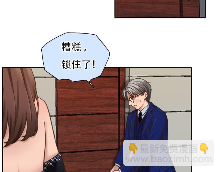 第24话  发现秘密(1/3)-第86话