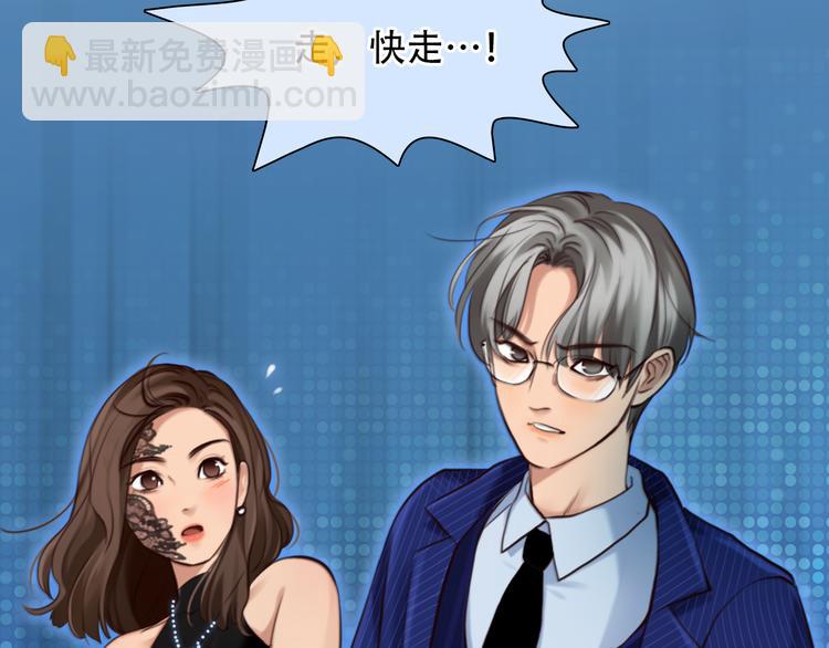 第24话  发现秘密(1/3)-第86话