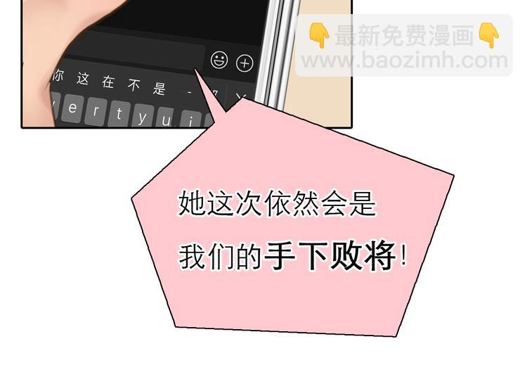 第26话  陷入危机(1/3)-第88话