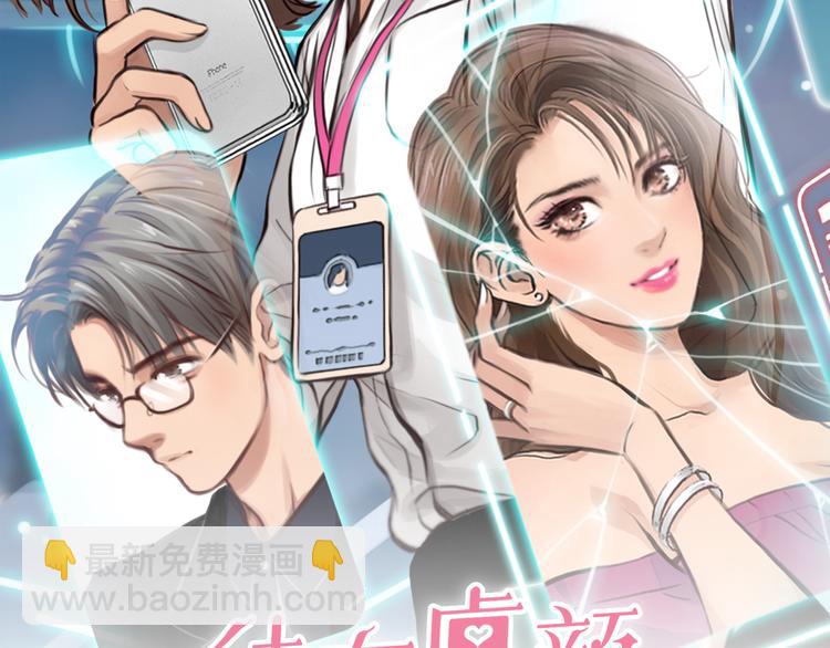 第26话  陷入危机(1/3)-第88话