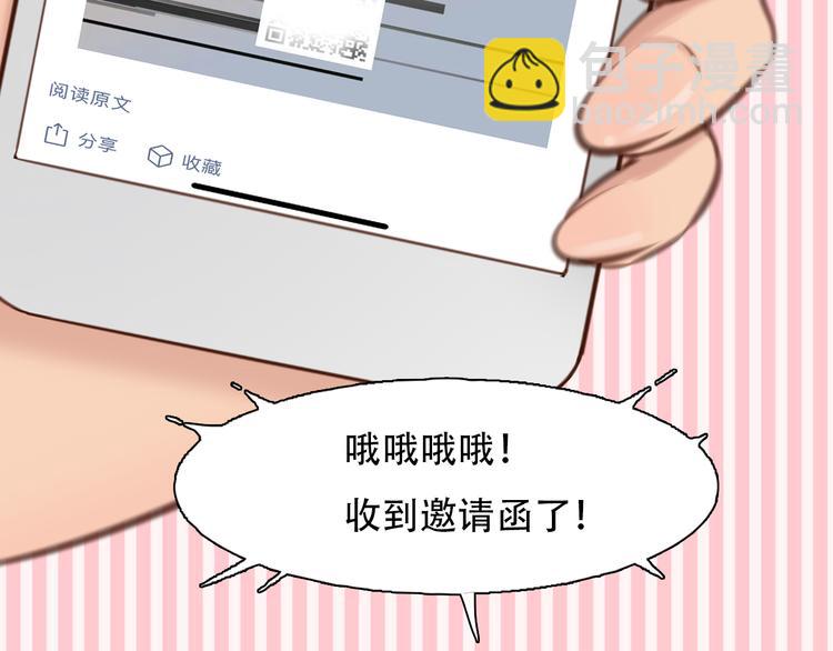 第26话  陷入危机(1/3)-第88话