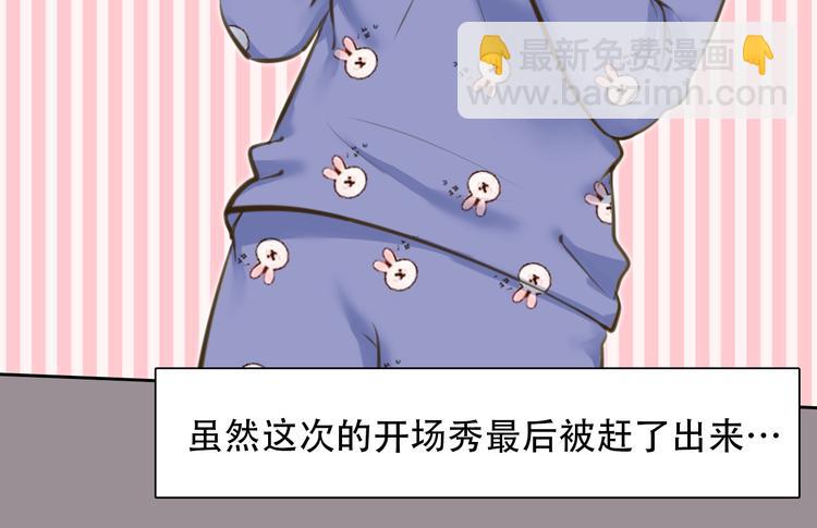 第26话  陷入危机(1/3)-第88话