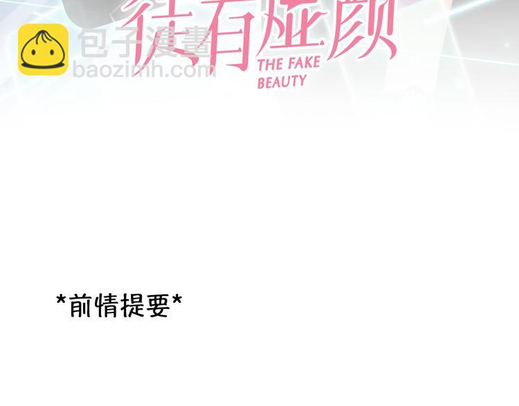 第26话  陷入危机(1/3)-第88话