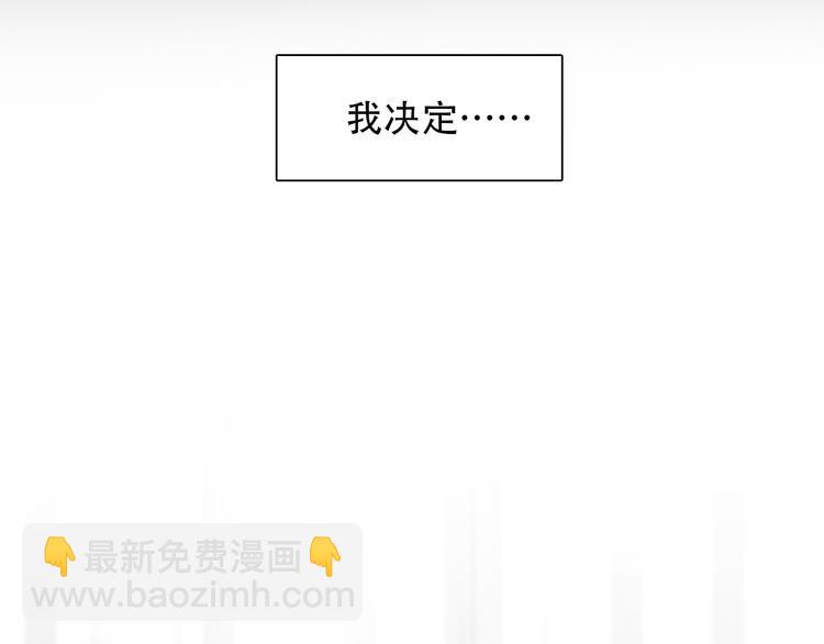 第26话  陷入危机(1/3)-第88话