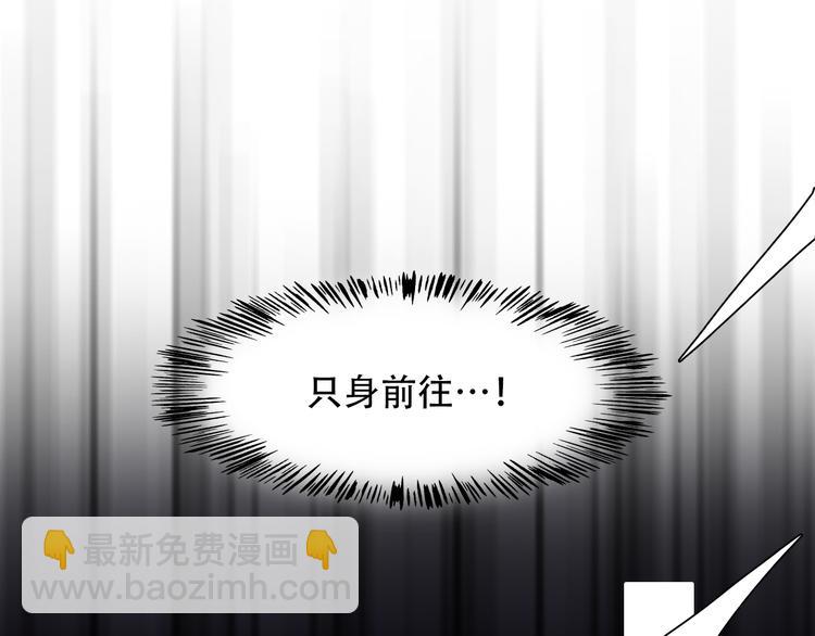 第26话  陷入危机(1/3)-第88话