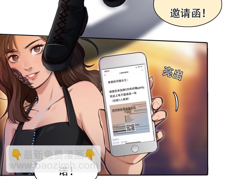 第26话  陷入危机(1/3)-第88话