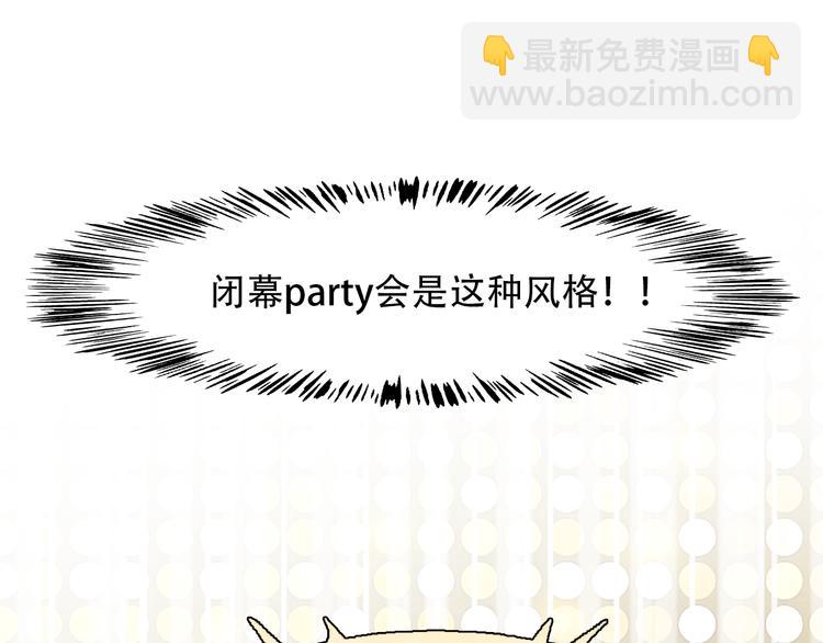 第26话  陷入危机(1/3)-第88话