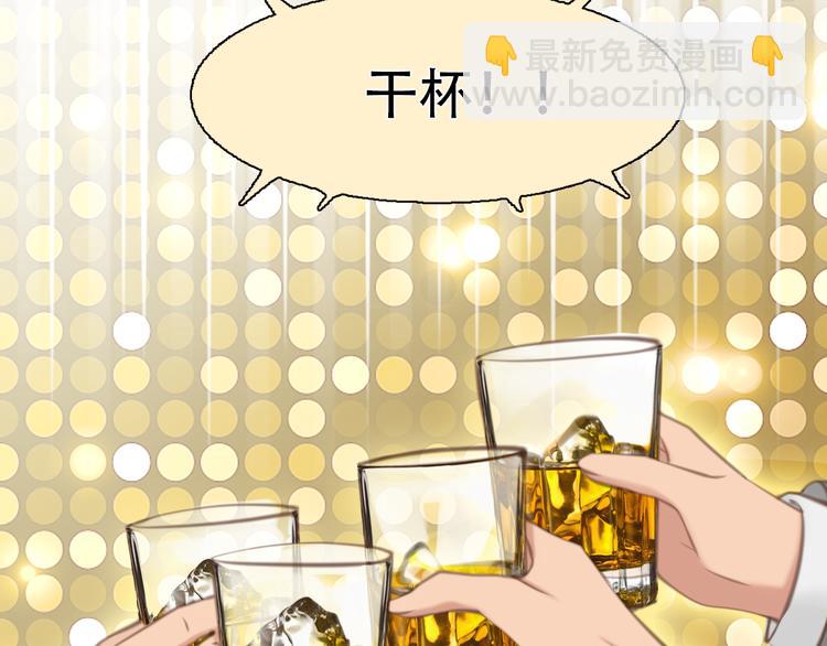 第26话  陷入危机(1/3)-第88话