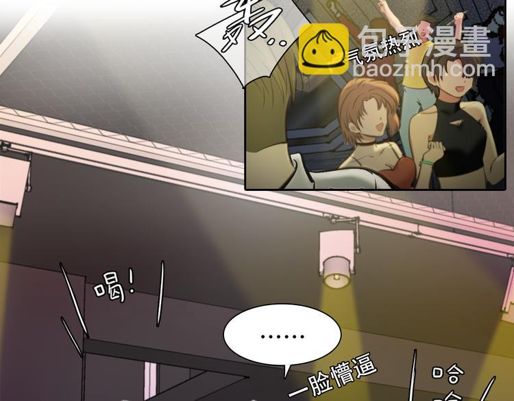 第26话  陷入危机(1/3)-第88话