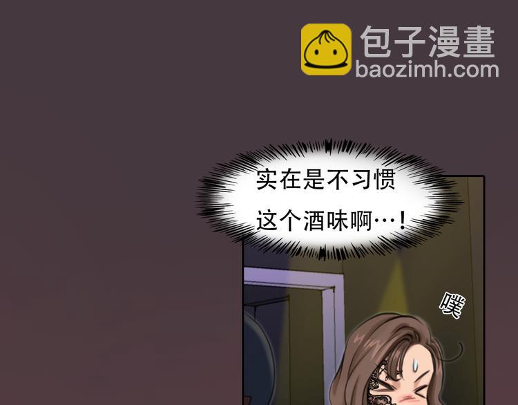 第26话  陷入危机(1/3)-第88话