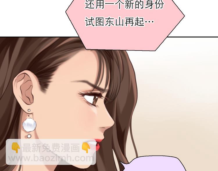 第26话  陷入危机(1/3)-第88话