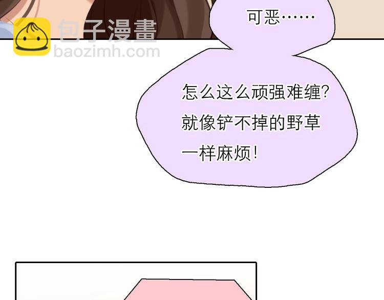 第26话  陷入危机(1/3)-第88话