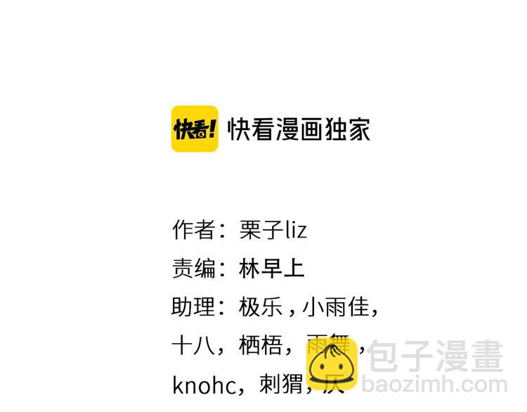 第28话 友情协助(1/3)-第90话