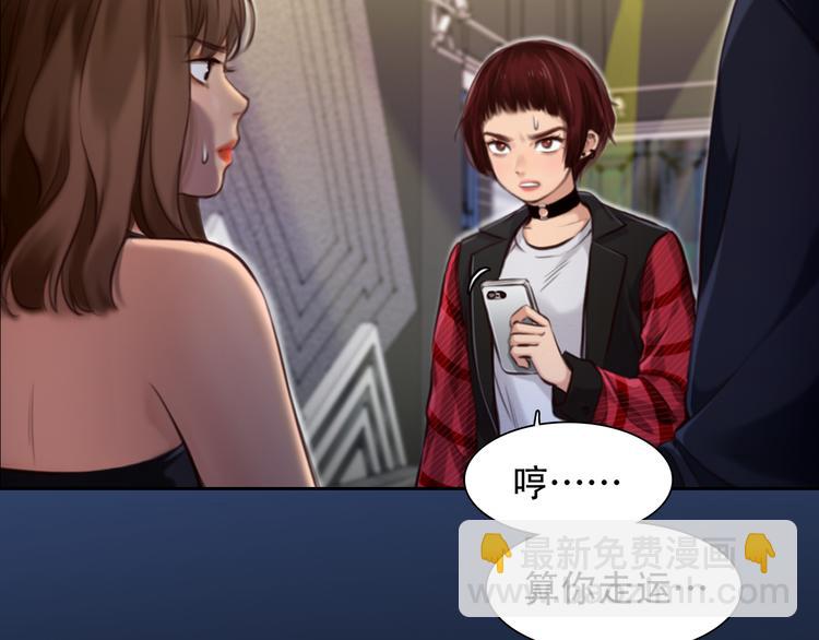 第28话 友情协助(1/3)-第90话