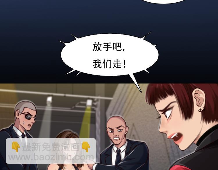 第28话 友情协助(1/3)-第90话