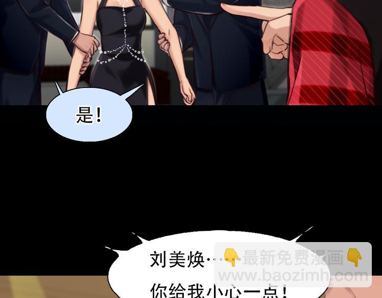 第28话 友情协助(1/3)-第90话