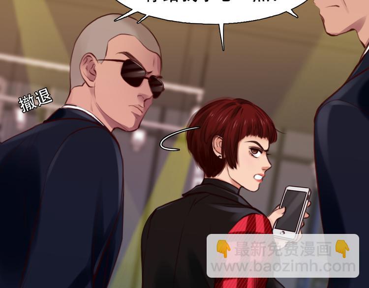 第28话 友情协助(1/3)-第90话