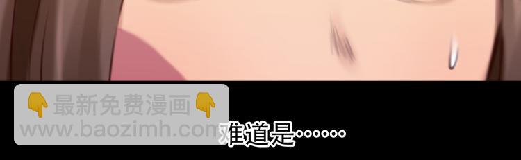 第28话 友情协助(1/3)-第90话