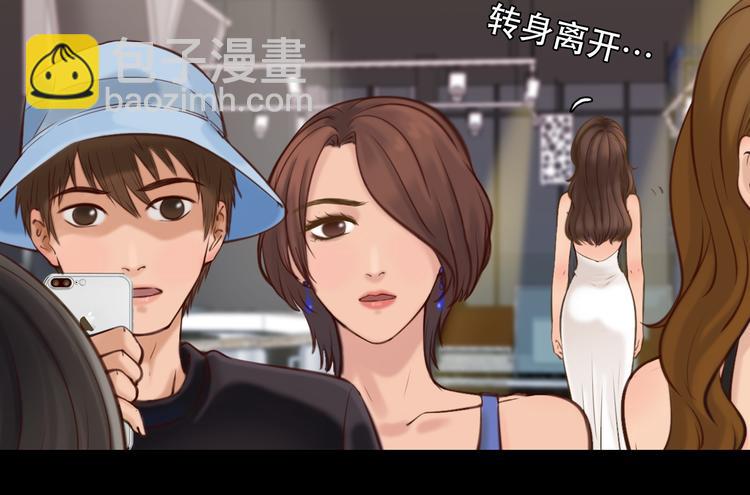 第28话 友情协助(1/3)-第90话