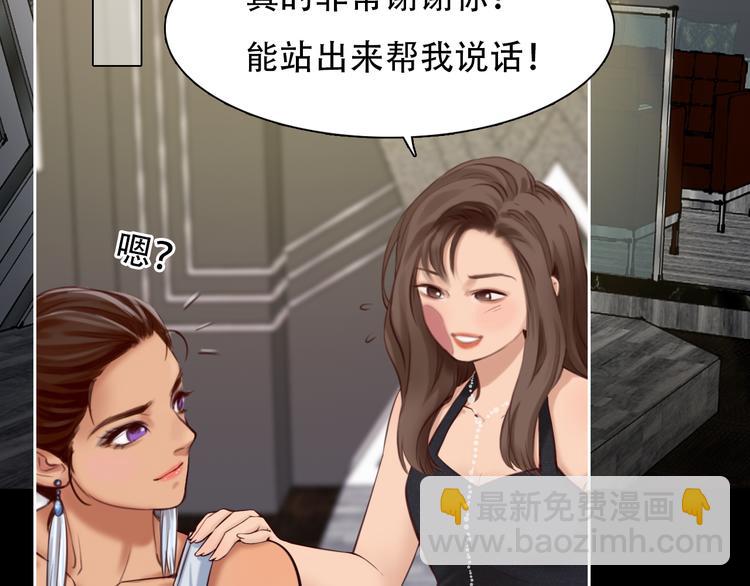 第28话 友情协助(1/3)-第90话