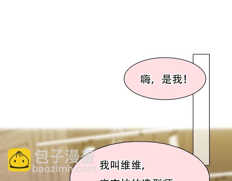 第28话 友情协助(1/3)-第90话