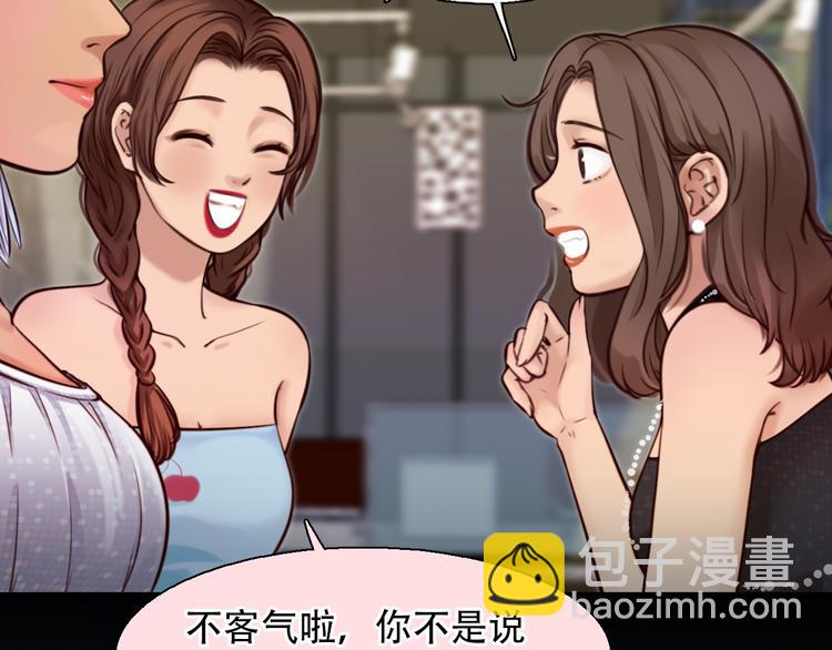 第28话 友情协助(1/3)-第90话