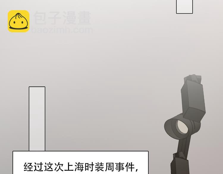 第28话 友情协助(1/3)-第90话