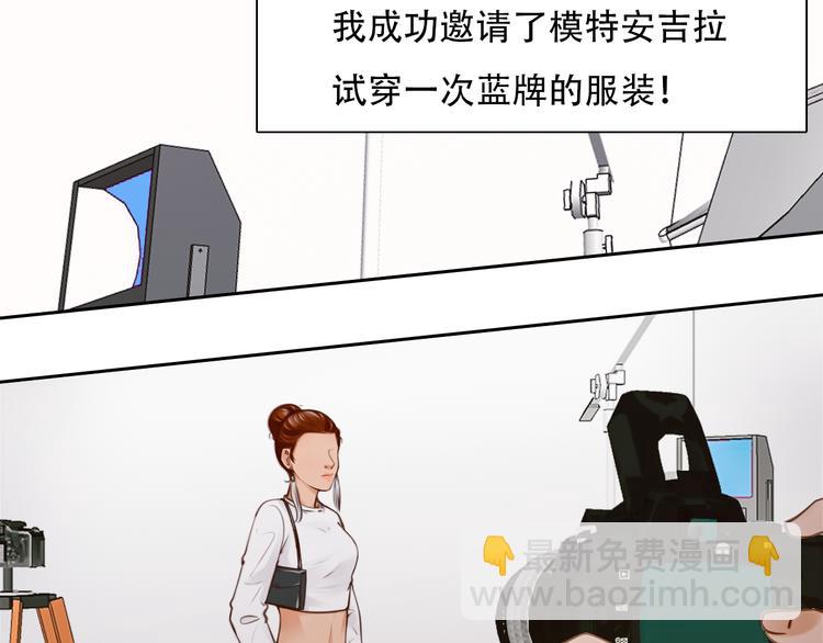 第28话 友情协助(1/3)-第90话