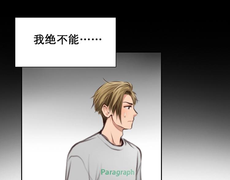 第8话 对质(1/2)-第10话