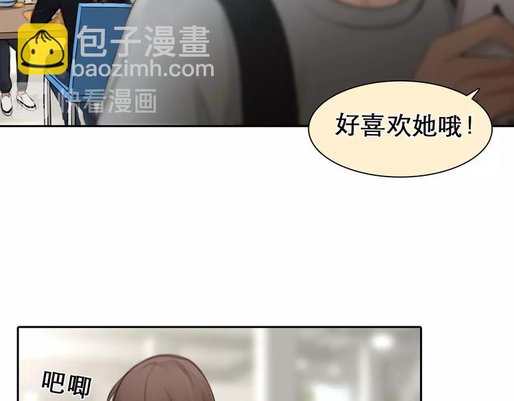 第8话 对质(1/2)-第10话