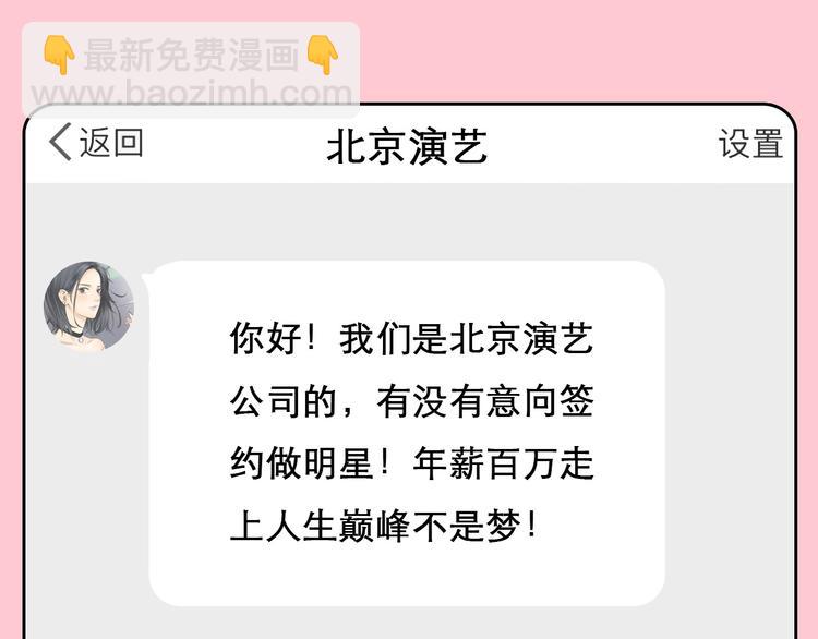 第8话 对质(1/2)-第10话