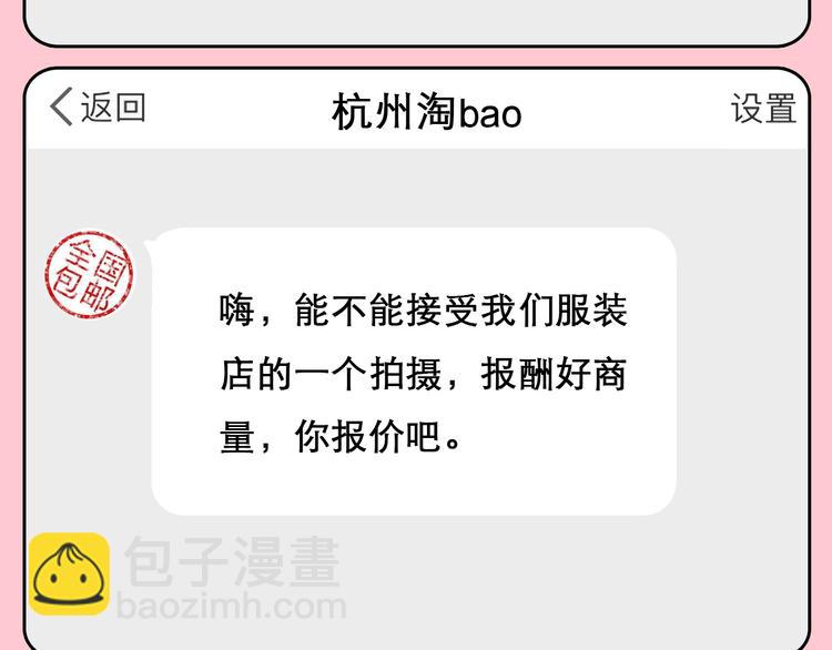 第8话 对质(1/2)-第10话