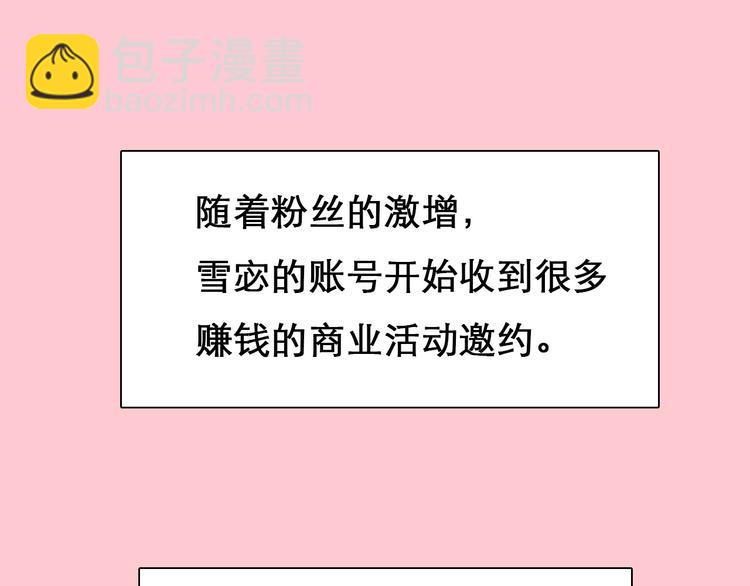 第8话 对质(1/2)-第10话