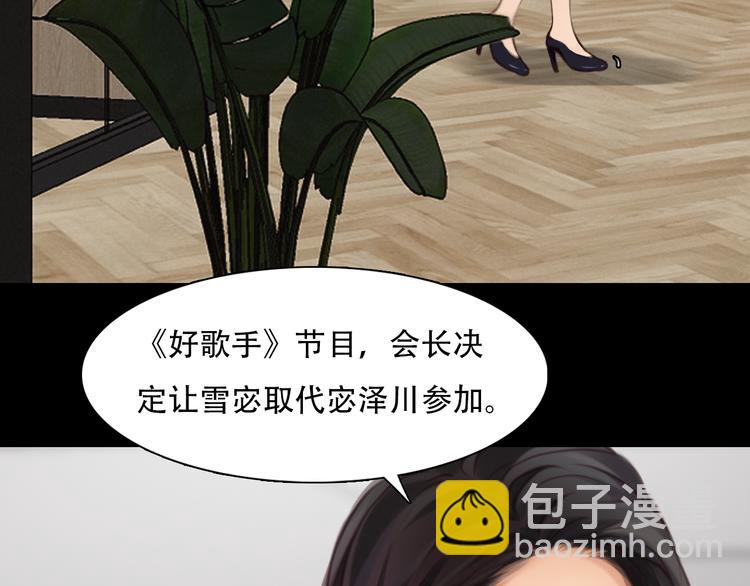 第30话 pk宓泽川(1/3)-第92话