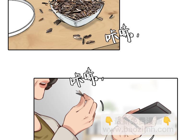 第30话 pk宓泽川(1/3)-第92话