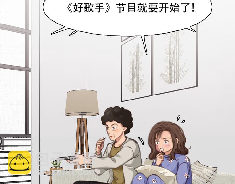 第30话 pk宓泽川(1/3)-第92话