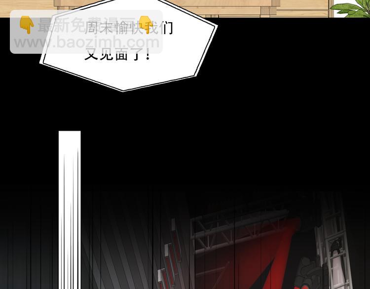 第30话 pk宓泽川(1/3)-第92话