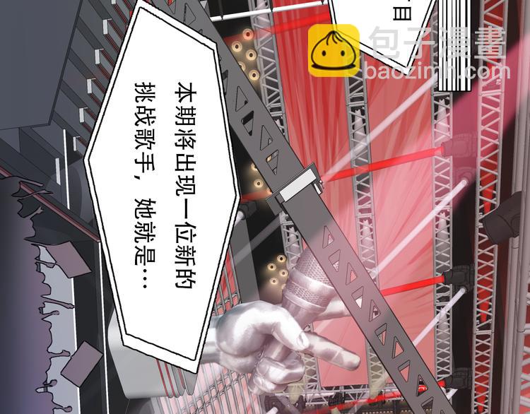 第30话 pk宓泽川(1/3)-第92话