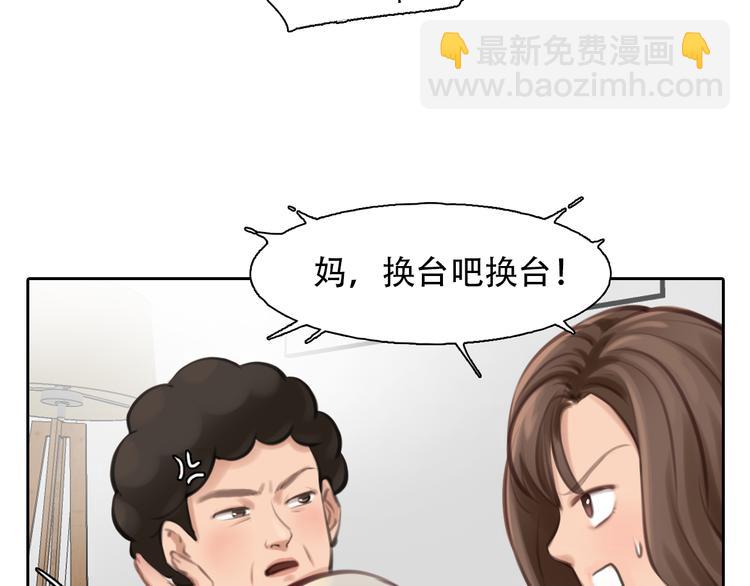 第30话 pk宓泽川(1/3)-第92话