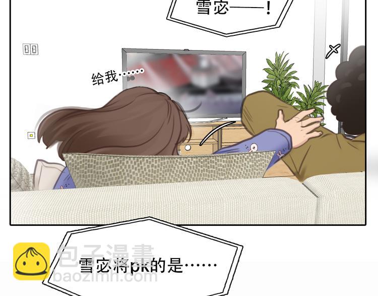 第30话 pk宓泽川(1/3)-第92话
