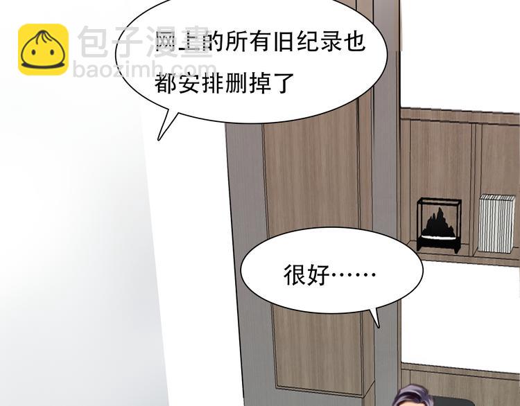 第30话 pk宓泽川(1/3)-第92话